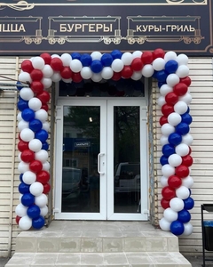 Гирлянда из воздушных шаров триколор 1 м.