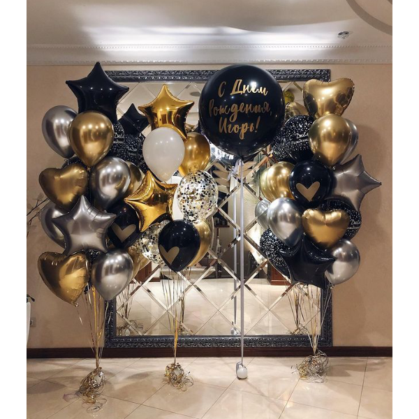 Набор воздушных шаров "Золотой-черный-серебряный"